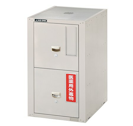 【ポイント10倍】【直送品】 アズワン セフティキャビネット セパレートロック 486×600×800mm GM-3E1N (3-1498-02) 《実験設備・...