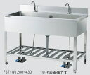 【ポイント10倍】【直送品】 アズワン 流し台(フットペダル式)水栓2個 FST-W1200-430 (3-5292-01) 《実験設備・保管》 【大型】