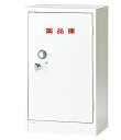【ポイント10倍】【直送品】 アズワン 薬品保管庫 515×380×880mm 23DR・OW (3-5309-21) 《実験設備・保管》 【大型】