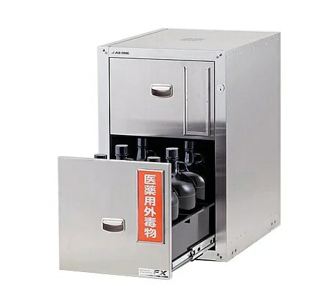 【直送品】 アズワン セフティキャビネット ガロン瓶用 庫内エポキシコーティング GYF-3BE (3-5823-36) 《実験設備・保管》 【大型】