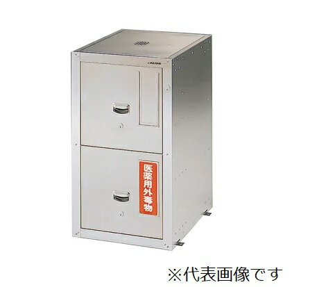 【ポイント10倍】【直送品】 アズワン セフティキャビネット ガロン瓶用 庫内エポキシコート ダブルロック GF-3BE1W (3-5823-43) 《実験設備...