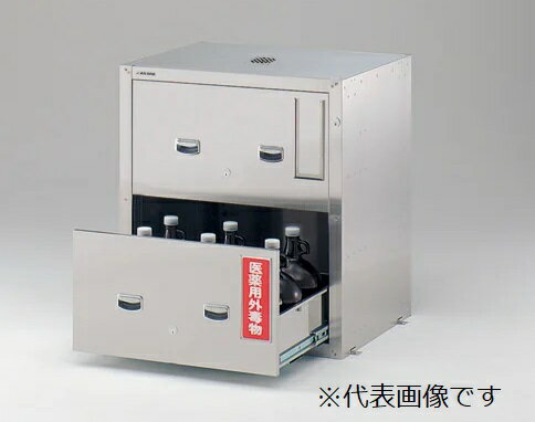 【ポイント10倍】【直送品】 アズワン セフティキャビネット ガロン瓶用 庫内エポキシコート ダブルロック GF-5BE1W (3-5823-44) 《実験設備...