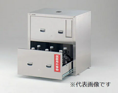 【ポイント10倍】【直送品】 アズワン セフティキャビネット ガロン瓶用 庫内エポキシコート GF-5BE1N (3-5823-48) 《実験設備・保管》 【大...