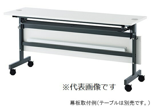 【直送品】 アズワン 配線機能付きフォールディングテーブル(幕板) SHFTL-OP-15WH (3-5923-11) 《実験設備・保管》 【特大・送料別】