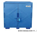 【ポイント10倍】【直送品】 アズワン 耐食キャビネット 910×550×890mm ACP80002 (3-6611-02) 《実験設備・保管》 【大型】