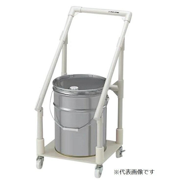 【直送品】 アズワン 廃液回収トレーワゴン ペール缶1ヶ用 1-6083-05 《実験設備・保管》 【大型】