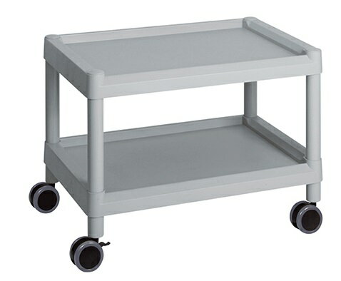 アズワン モバイルカート(低床型) 645×444×490mm グレー MC20 (3-6502-02) 《実験設備・保管》