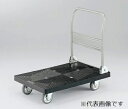 【ポイント5倍】【直送品】 アズワン 静音樹脂台車 耐荷重300kg 900×600×880mm SPC300 (3-6563-02) 《実験設備・保管》 【大...