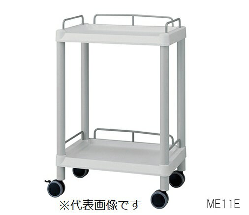 【直送品】 アズワン モバイルイージーカート (ガード枠付き:グレー)2段 645×444×810 ME21E (3-6640-01..