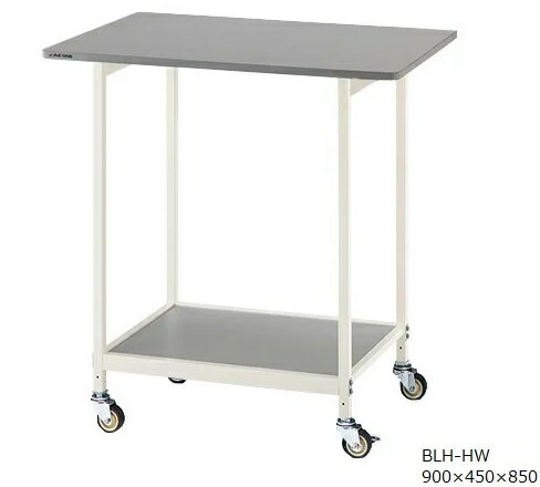 【ポイント10倍】【直送品】 アズワン ニューラボベンチ(ホワイトカラー)耐荷重仕様 BLH-HW (3-6784-02..