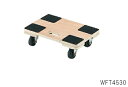 アズワン 木製平台車 450×300×135mm WFT4530 (3-6872-01) 《実験設備・保管》