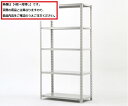 【ポイント10倍】【直送品】 アズワン 軽量ラック 6段 TK63E (6-6694-03) 《実験設備・保管》 【大型】
