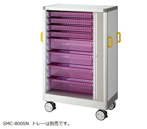 【ポイント5倍】【直送品】 アズワン アルティアトレーカート(アルミフレーム) SMC-800SN (8-5865-11) 《実験設備・保管》 【大型】