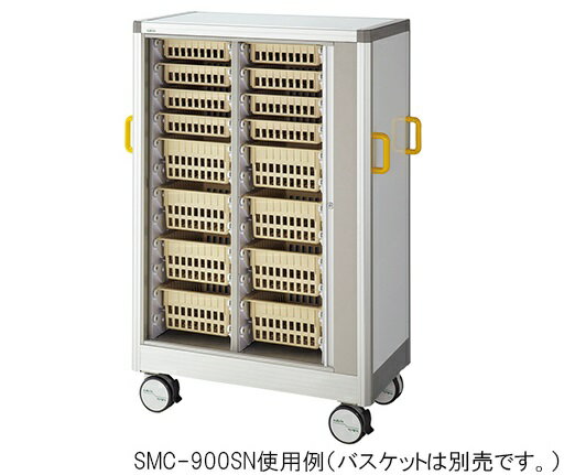 【ポイント5倍】【直送品】 アズワン アルティアトレーカート(アルミフレーム) SMC-900SN (8-5865-12) 《実験設備・保管》 【大型】