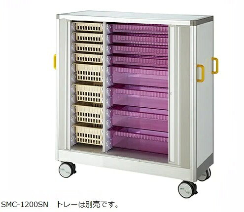 【ポイント10倍】【直送品】 アズワン アルティアトレーカート(アルミフレーム) SMC1200SN (8-5865-14) 《実験設備・保管》 【大型】