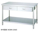 【ポイント10倍】【直送品】 アズワン 引出付作業台 ベタ棚 WDBN-9075 (1-2471-26) 《実験設備・保管》 【大型】