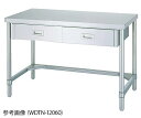 【ポイント5倍】【直送品】 アズワン 引出付作業台 三方枠 WDTN-9045 (1-2472-24) 《実験設備・保管》 【大型】