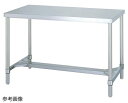 【直送品】 アズワン ステンレス作業台(H枠) 900×750×800mm WH-9075 (1-6564-22) 《実験設備・保管》 【大型】