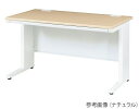 【直送品】 アズワン デスク 平机 LDC-H127WH (3-8737-02) 《実験設備・保管》 【大型】