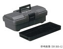 【ポイント10倍】アズワン 工具箱(スーパーボックス) 385×202×140mm グレー SR-385-G (3-9363-02) 《実験設備・保管》