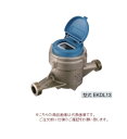 【ポイント10倍】【直送品】 アズビル金門 電子式水道メーター EKDL13J (HIビニール管用ユニオン付) (上水ネジ) 無単位パルス設定(4)