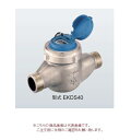 【ポイント5倍】【直送品】 アズビル金門 電子式水道メーター EKDS40K (パッキン付) (金門ネジ) 無単位パルス設定(4)