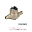 【直送品】 アズビル金門 パルス発信式水道メーター GKDL25K (HIビニール管用ユニオン付) (金門ネジ)(4)