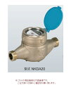 【直送品】 アズビル金門 直読式水道メーター NKDA30J (HIビニール管用ユニオン付) (上水ネジ)(4)