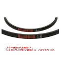 バンドー Vベルト レッド RC165 (RC-165)(4)