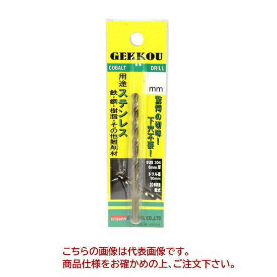 BIC TOOL (ӥåġ) ɥ 5.5mm GKP5.5 (֥ꥹѥå)