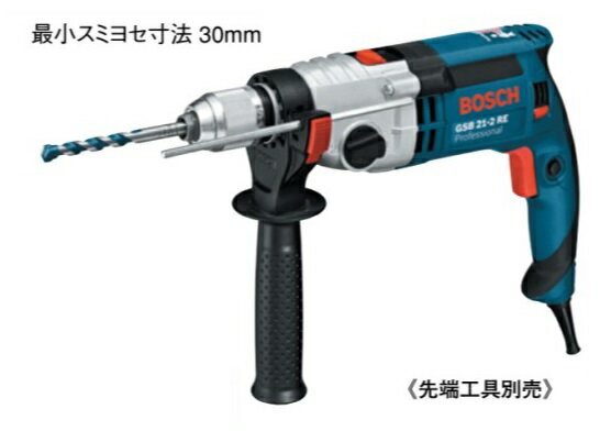 楽天市場】ボッシュ 振動ドリル gsb21-2reの通販 楽天市場】ボッシュ 振動ドリル gsb21-2reの通販