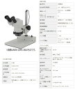 《仕様》●鏡体形式：双眼固定●総合倍率(実視野)：10x倍率(φ23mm)●接眼レンズ：DSW10x・10x視野数(23)●対物レンズ(フィルター取付径M49)：1x●鏡体機能：傾斜角45°・360°回転式●眼幅調整範囲：52mm-75mm●作動距離(ワークから鏡体先端までの距離)：107mm●ヘッド重量：1.2kg《特長》●一定倍率のため、同じ条件での検査や測定用として使いやすい顕微鏡です。●新LED照明装置付です。●スタンドに内臓されたLED照明により、WDに影響が少なく、明るい視野で観察・作業が可能です。【お支払い方法について】●こちらの商品はメーカーからの直送となります。代金引換のお支払い方法はご利用になれません。●代金引換にてご注文頂いた場合はご注文をキャンセルとさせて頂く場合がございますので予めご了承下さいませ。《仕様》●鏡体形式：双眼固定●総合倍率(実視野)：10x倍率(φ23mm)●接眼レンズ：DSW10x・10x視野数(23)●対物レンズ(フィルター取付径M49)：1x●鏡体機能：傾斜角45°・360°回転式●眼幅調整範囲：52mm-75mm●作動距離(ワークから鏡体先端までの距離)：107mm●ヘッド重量：1.2kg《特長》●一定倍率のため、同じ条件での検査や測定用として使いやすい顕微鏡です。●新LED照明装置付です。●スタンドに内臓されたLED照明により、WDに影響が少なく、明るい視野で観察・作業が可能です。