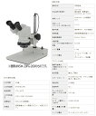 【直送品】 カートン光学 (Carton) 変倍式実体顕微鏡 NSW-40PG-260 (M366426) (双眼タイプ)