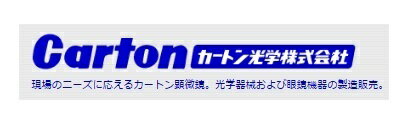 【ポイント10倍】【直送品】 カートン光学 (Carton) 特殊スタンド 大型UNスタンド UN-S100-260 (MS395926) (ポールスタンドタイプ) 【ポイント10倍】【直送品】 カートン光学 (Carton) 特殊スタンド 大型UNスタンド UN-S100-260 (MS395926) (ポールスタンドタイプ)