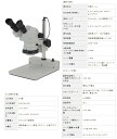  カートン光学 (Carton) ズ−ム式実体顕微鏡 SPZ-50PG-260 (MS566226) (双眼タイプ)