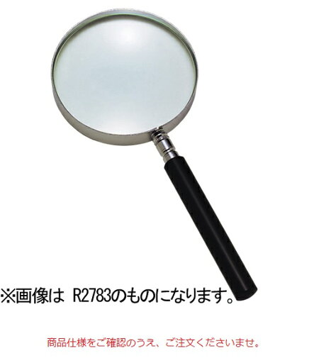 【ポイント10倍】カートン光学 (Carton) ハンドルーペ エボ柄 R2782 【ポイント10倍】カートン光学 (Carton) ハンドルーペ エボ柄 R2782