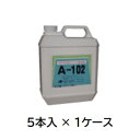 【ポイント5倍】【直送品】 ケミックス A-102 4L A102 4(ケース) (A102 4-C) (5本入) 【大型】