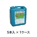 【ポイント5倍】【直送品】 ケミックス アククリーン 4L AK4(ケース) (AK4-C) (5本入) 【大型】