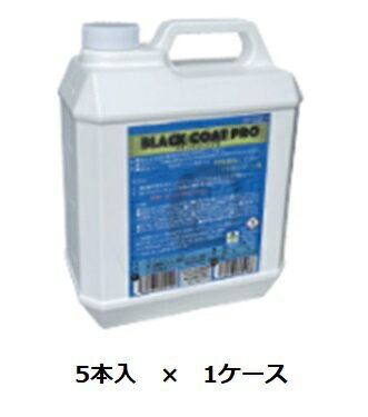 【ポイント10倍】【直送品】 ケミックス ブラックコートプロ 4L BCP4(ケース) (BCP4-C) (5本入) 【大型】