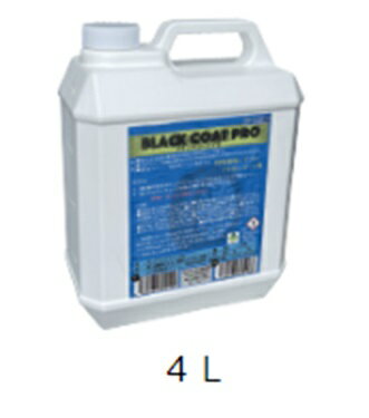 【ポイント10倍】【直送品】 ケミックス ブラックコートプロ 4L BCP4 【大型】