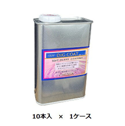【直送品】 ケミックス DIGコート 1L DIG1(ケース (DIG1-C) (10本入) 【大型】