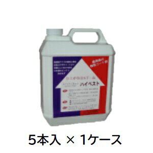 【直送品】 ケミックス ハイベスト 4L HB4(ケース) (HB4-C) (5本入) 【大型】