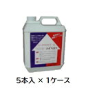 【ポイント10倍】【直送品】 ケミックス ハイベスト 4L HB4(ケース) (HB4-C) (5本入) 【大型】