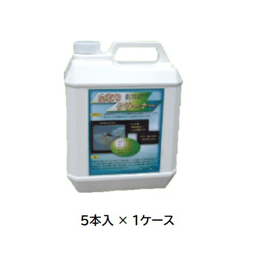 【ポイント5倍】【直送品】 ケミックス 虫取りクリーナー 4L MST4(ケース) (MST4-C) (5本入) 【大型】