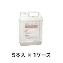 【ポイント10倍】【直送品】 ケミックス ニューシーダー 4L NC4(ケース) (NC4-C) (5本入) 【大型】