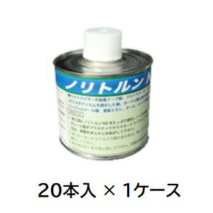 《仕様》●ノリ除去剤●内容量：500ml●入数：20本《特長》●塗装、ガラス、塩ビなどの素材に安心な両面テープ、糊跡の除去剤です。●手間のかかってた糊跡除去が、塗って置くと他の作業をしている間に溶け出し、二つの作業が同時進行で作業効率が上がります。●クリーム状で長時間滞留しクリヤー塗面を傷めません。《用途》●デカール処理、両面テープ糊処理。【配送料について】●大型商品の為、一部配達が出来ない地域や、別途送料が必要な場合がございます。※特に北海道のお客様はご注意下さい。●その場合は、ご注文後にメールで送料を含む合計金額をお知らせ致します。●送料が別途必要な場合は、ご注文後のキャンセルもお受け致します。お気軽にご注文下さいませ。●尚、送料が無料の場合は、そのまま出荷手配をさせて頂きます。【お支払い方法について】●こちらの商品はメーカーからの直送となります。代金引換のお支払い方法はご利用になれません。●代金引換にてご注文頂いた場合はご注文をキャンセルとさせて頂く場合がございますので予めご了承下さいませ。《仕様》●ノリ除去剤●内容量：500ml●入数：20本《特長》●塗装、ガラス、塩ビなどの素材に安心な両面テープ、糊跡の除去剤です。●手間のかかってた糊跡除去が、塗って置くと他の作業をしている間に溶け出し、二つの作業が同時進行で作業効率が上がります。●クリーム状で長時間滞留しクリヤー塗面を傷めません。《用途》●デカール処理、両面テープ糊処理。