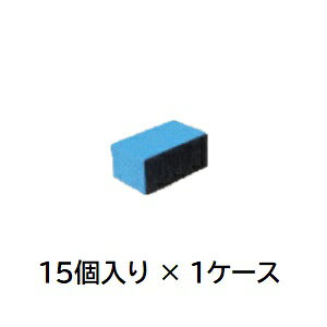 《仕様》●サイズ：50×80×35mm●入数：15個【配送料について】●大型商品の為、一部配達が出来ない地域や、別途送料が必要な場合がございます。※特に北海道のお客様はご注意下さい。●その場合は、ご注文後にメールで送料を含む合計金額をお知らせ致します。●送料が別途必要な場合は、ご注文後のキャンセルもお受け致します。お気軽にご注文下さいませ。●尚、送料が無料の場合は、そのまま出荷手配をさせて頂きます。【お支払い方法について】●こちらの商品はメーカーからの直送となります。代金引換のお支払い方法はご利用になれません。●代金引換にてご注文頂いた場合はご注文をキャンセルとさせて頂く場合がございますので予めご了承下さいませ。《仕様》●サイズ：50×80×35mm●入数：15個