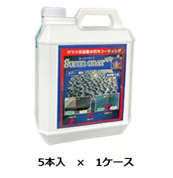 【ポイント10倍】【直送品】 ケミックス スーパーコート 4L SCO4(ケース) (SCO4-C) (5本入) 【大型】