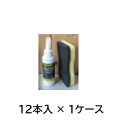 【ポイント5倍】【直送品】 ケミックス ツヴァイ 100mL ZE100(ケース) (ZE100-C) (12本入) 【大型】