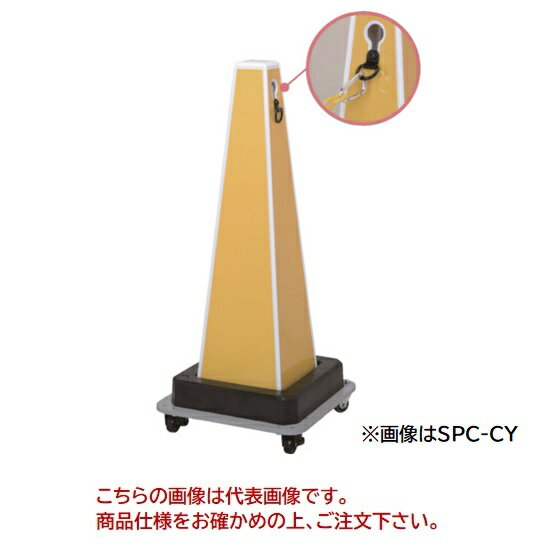 【ポイント10倍】【直送品】 中発販売 Reelex サインプラチェーンキャッチ (赤色無地) SPC-CR